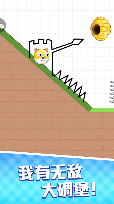 狗蛋也疯狂游戏图3