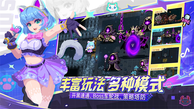 元气骑士国际服图3
