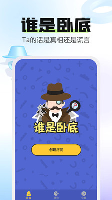 对玩app图3