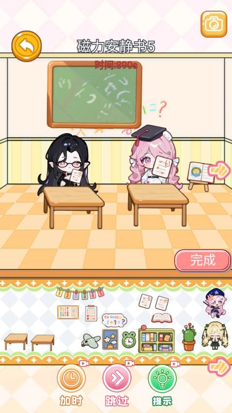 小镇安静书世界游戏图3