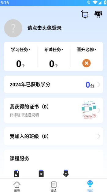 富学宝典富士康最新版图3