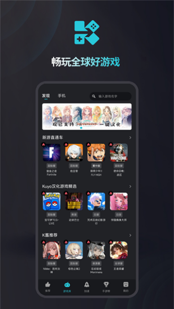 kuyo加速器官网版图2