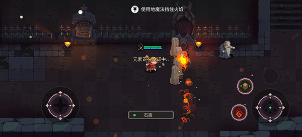 Elemental Dungeon游戏图1