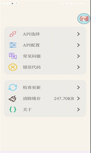 萌译app图1