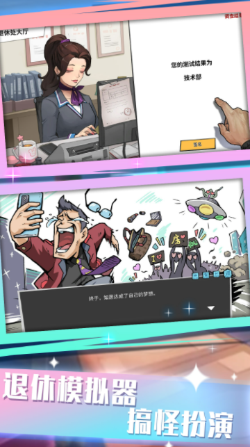 前进战斗小分队vivo版图3