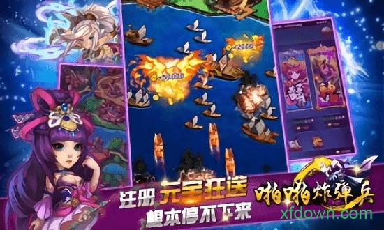 啪啪炸弹兵-送1050元宝版游戏图3