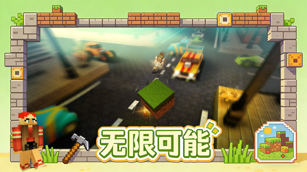 急速潜行游戏图2