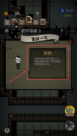 Silent Castle游戏图2