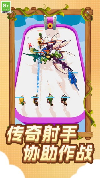 勇士角斗场游戏图3