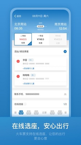 海油测试app图2