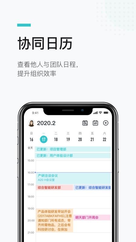 港政办app图3