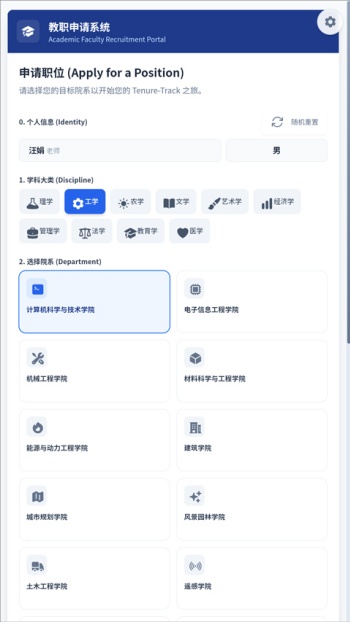 青椒模拟器游戏图2