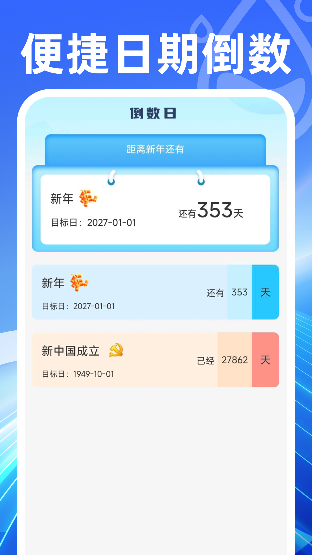 水费电费专家手机版图1