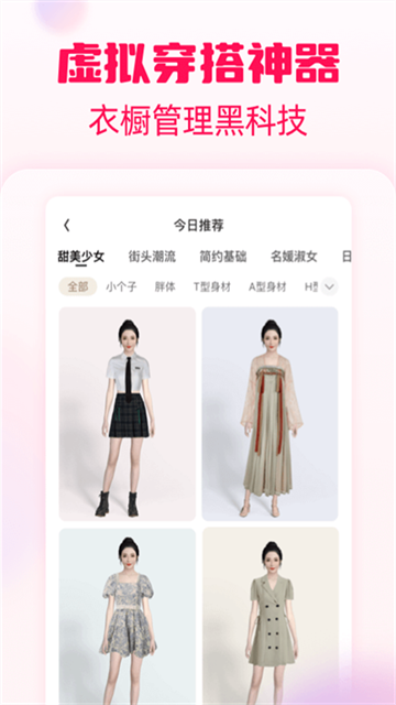 淘粉吧app图2