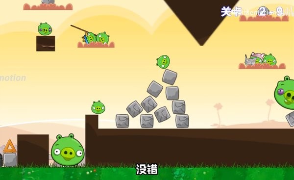 愤怒的植物大战僵尸(Plant VS Pig)图2