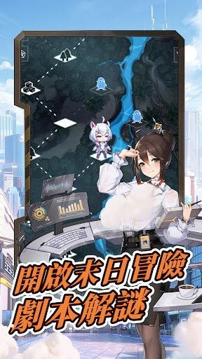 超級朋克少女图1