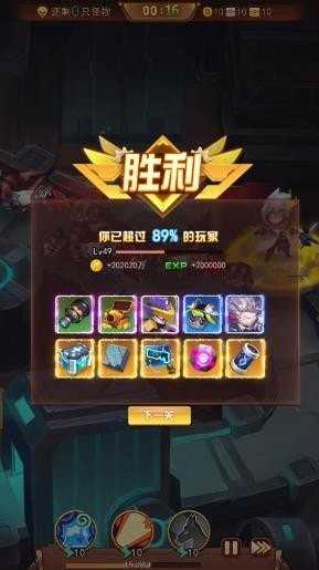 末日TD最新版图1