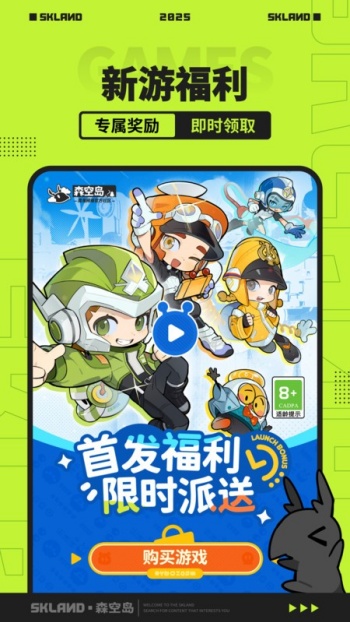 鹰角游戏社区app(森空岛)图4