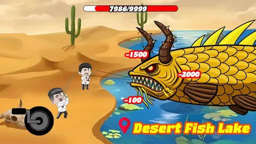 Fishing Mega Battle安卓版图1