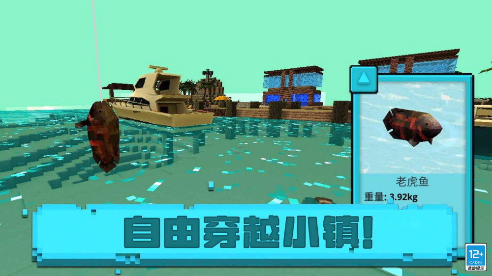 小小世界游戏图1