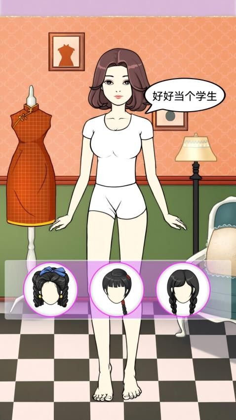 装扮小仙女游戏图2