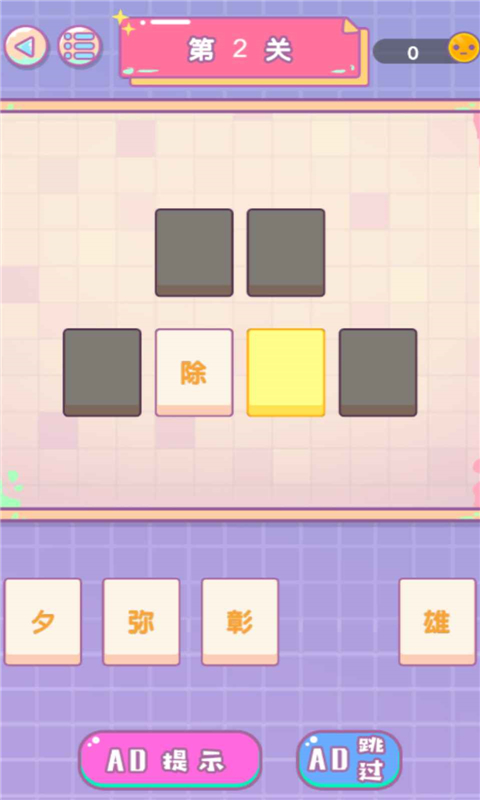 文字传奇游戏图2