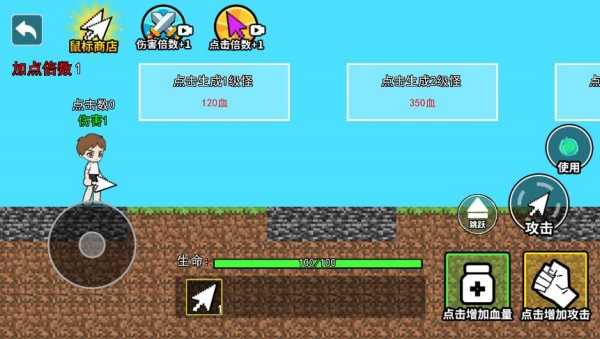 升级新武器游戏图2