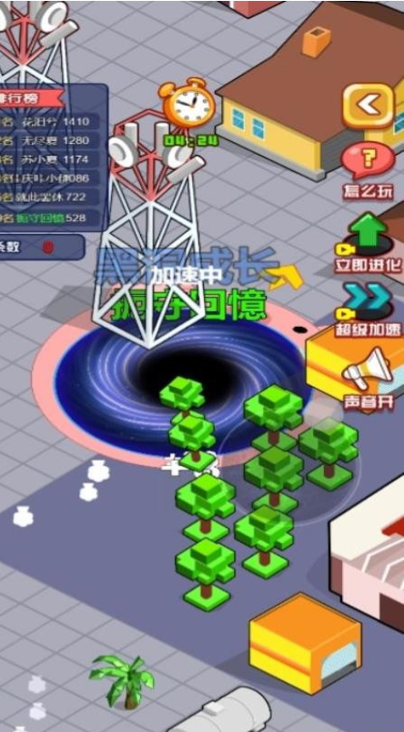 黑洞尽情吞噬游戏图2
