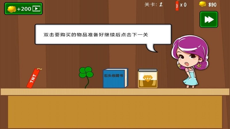 黄金矿工经典版教育游戏图2