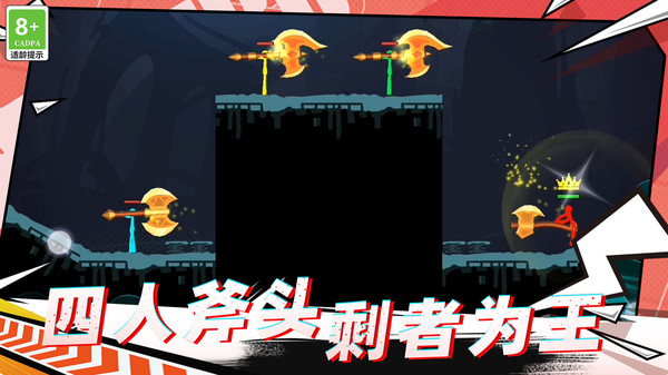 火柴人地下城游戏图1
