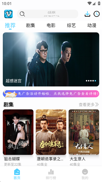 幕启星河app官方版图4