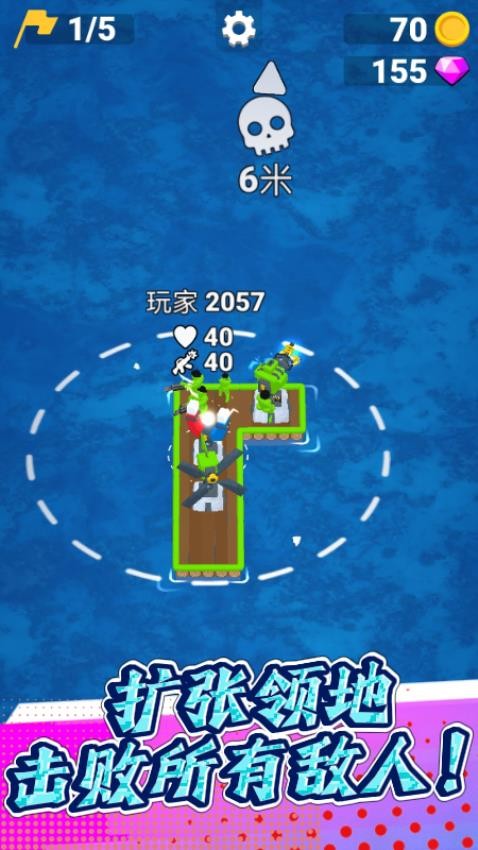 海岛求生记游戏图2