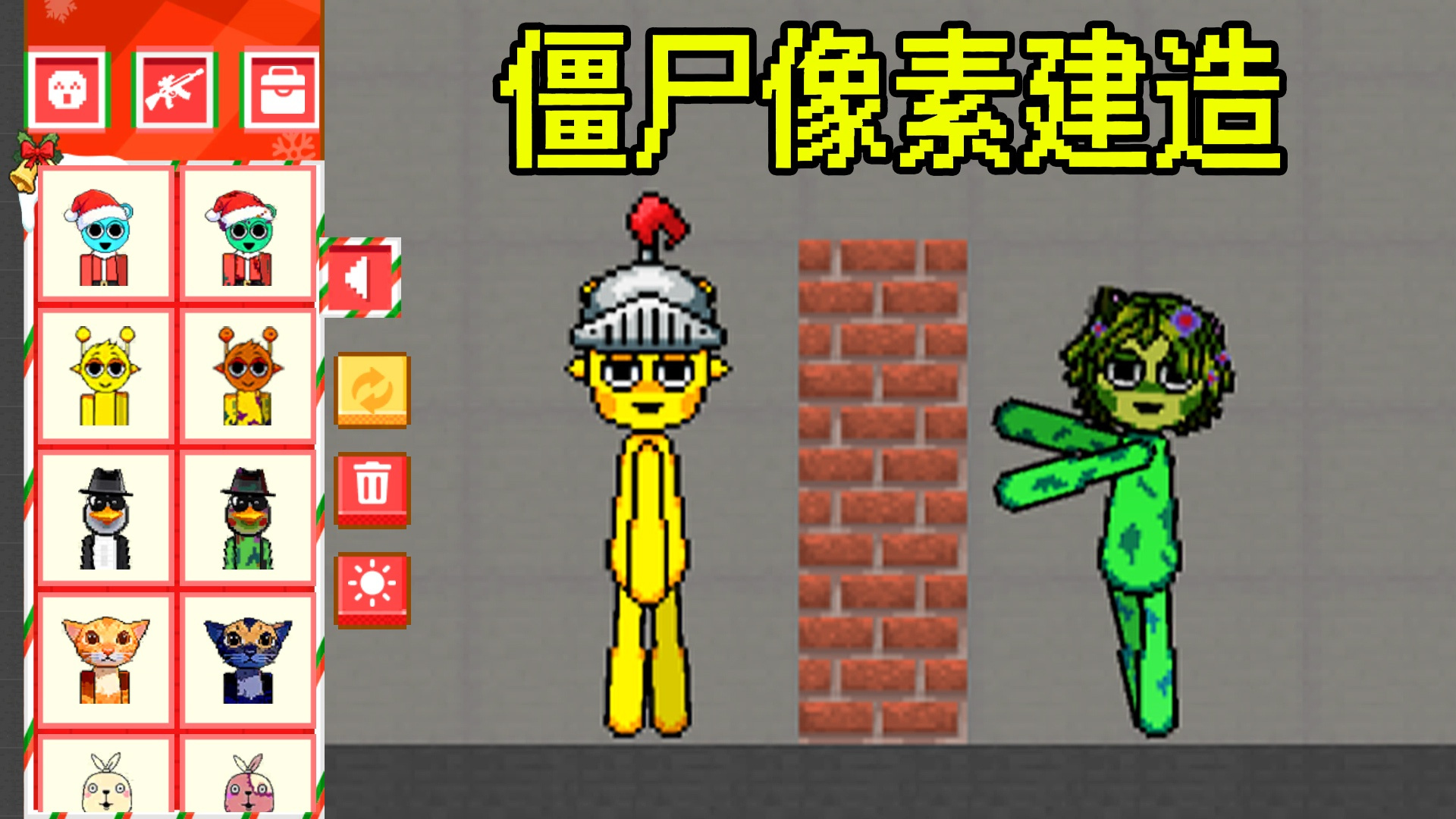 僵尸像素建造游戏图3