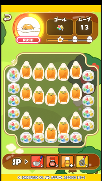さわって！ぐでたま4游戏图3
