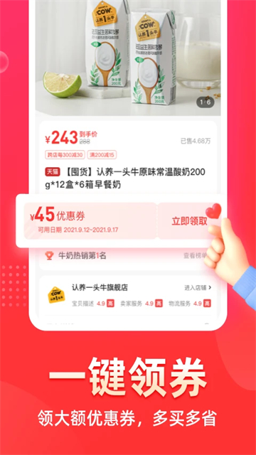 花生日记app图4