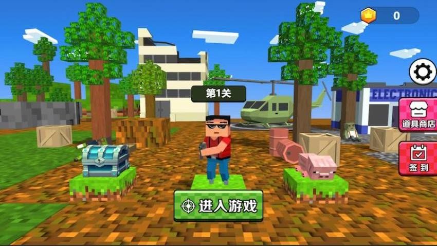 荣耀吃鸡战场游戏图1