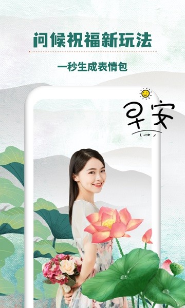 万能相册大师app图1