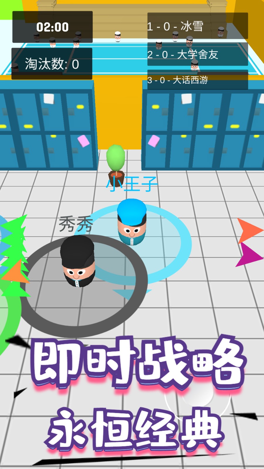 旋转指尖节奏游戏图2