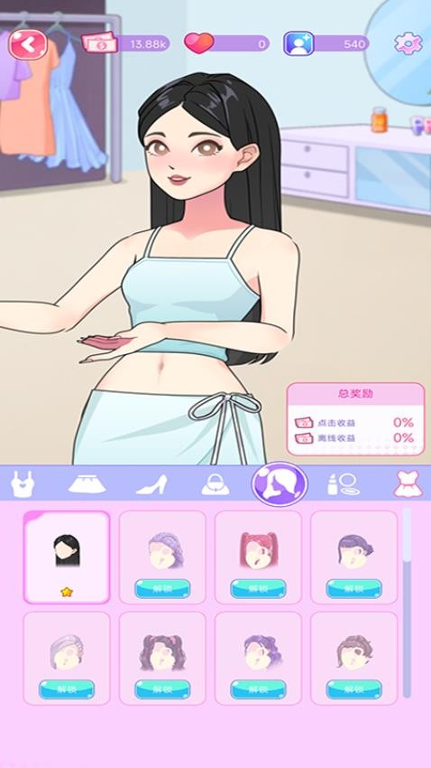 网红模拟器游戏图1