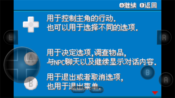 口袋妖怪萌娘版图1