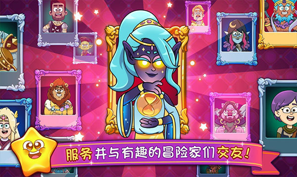 梦幻药剂2游戏(Potion Punch 2)图2