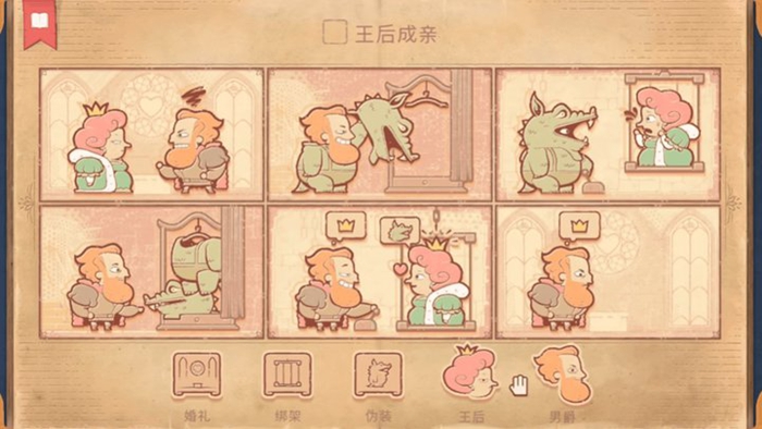 故事场景找真相游戏图2