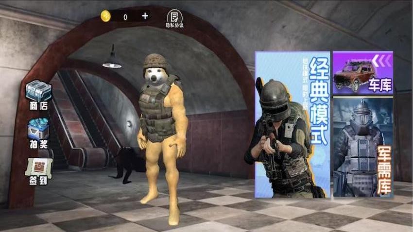 地铁逃生吃鸡模拟游戏图3