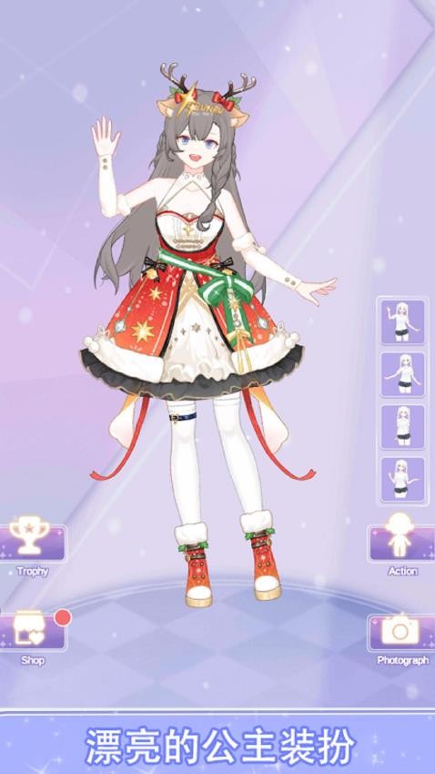 少女大变身手游图2