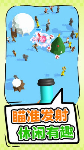 超级吞噬途游戏图1