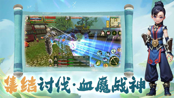 热江赏金版图1