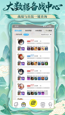 300宇宙app图2