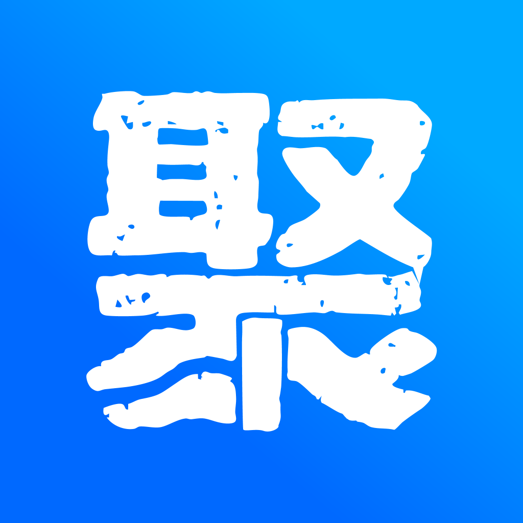 聚法案例app