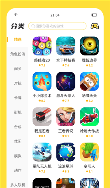 闪玩乐园app图1