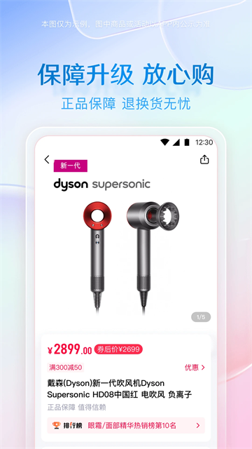 小象优品app图2